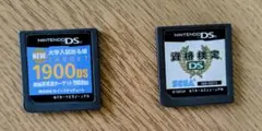 ニンテンドーDS TARGET 1900ns 資格検定 DS