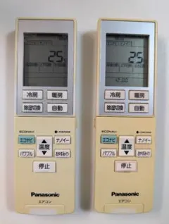 2026年最新】a75c459の人気アイテム - メルカリ