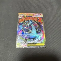 メガリザードンXex MA メガアタックレア　メガドリーム　ポケカ