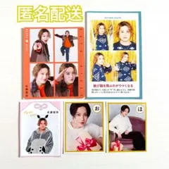 Item thumbnail for item d20f5e59-fbde-47cc-b01b-7f3c3ab079a4