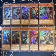 遊戯王　レアコレ　ライトロードビーストウルフ　等　まとめ売り　未使用品