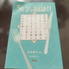 Item thumbnail for item ce16fab6-64ab-4a0b-9864-9715bc6bfce0