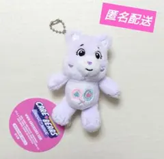 ケアベア　アンロックザマジック マスコット　ぬいぐるみ