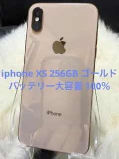 2025年最新】iPhone X 256GBの人気アイテム - メルカリ