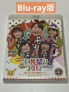 2025年最新】ももいろクローバーz dvdの人気アイテム - メルカリ