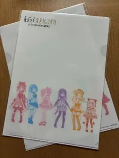 非売品 魔法少女まどかマギカ クリアファイル 2枚 - メルカリ