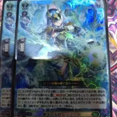 黒天の雷震妃 レィミーナ 4枚 - メルカリ
