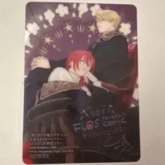 FLOS COMIC　創刊8周年　記念フェア　特典　クリアカード　死にプロ