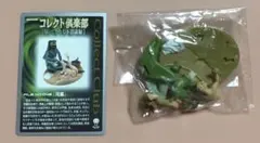 コレクト倶楽部　帰ってきた七不思議編　No.046「河童」