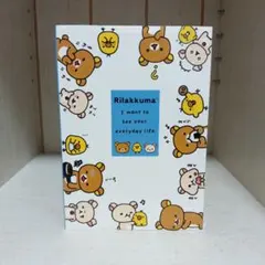 San-X　リラックマ　パタパタメモ　BIG　4柄　2016年