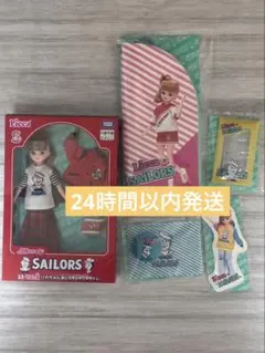 【くじ】リカちゃんくじxセーラーズ　ラスト賞 未開封