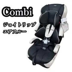 2026年最新】コンビ ジョイトリップの人気アイテム - メルカリ