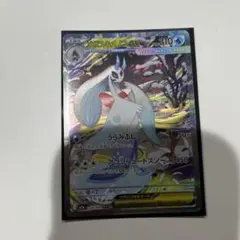 希少ポケモンカード キュレム 1ed プラズマ団 - メルカリ
