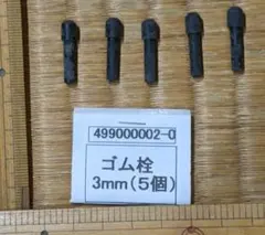 Item thumbnail for item ffb2b8f1-7fa4-48fc-bd0b-37e788c4b10c