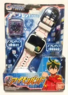デジモンユニバース アプリモンスターズ アプモンバンド アプリチップ１枚付 新品