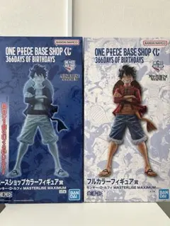 ONE PIECE BASE SHOP ワンピース　ベースショップ　一番くじ