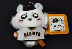 ちいかわ　読売ジャイアンツ　巨人　コラボ　モモンガ　マスコット