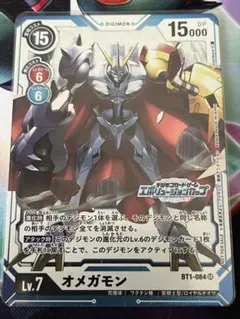 オメガモンx抗体 プロモ パラレル エボリューションカップ SR - メルカリ