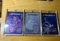 ずっと真夜中でいいのに