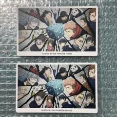 呪術廻戦　ファンパレ　幻影夜行カードvol.7