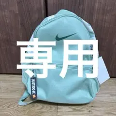 【新品未使用】NIKE リュック 11L ライトグリーンのサムネイル