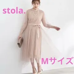 Stola. レース&チュール　結婚式 お呼ばれドレス　ピンクベージュのサムネイル