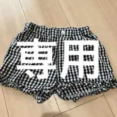 ギンガムチェック フリル付きショートパンツ　apres les cours