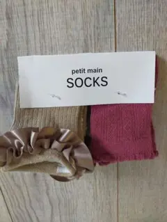 petit main キッズ靴下 2足セット　11〜13cm