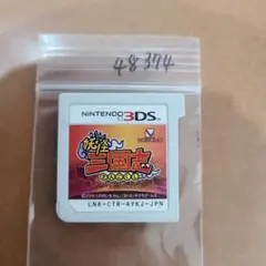 マツ（田舎暮らしのマツ）様 リクエスト 2点 まとめ商品