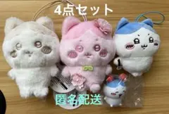ちいかわ　ハチワレ　ぬいパレット　ミルクいろ　さくらいろ マスコット　ソフビ