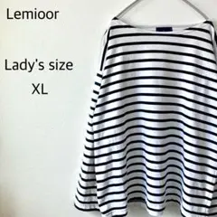 ルミノア ボーダーカットソー XL