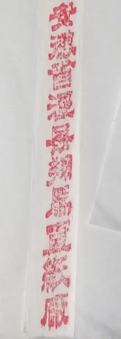 Item thumbnail for item b9c0e09d-6beb-4ce6-b946-99ead675a1f6