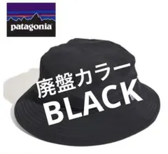 2026年最新】patagonia メンズ アウトドアハット・サファリハットの