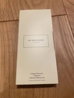 ジョーマローン　コロン　香水　ディスカバリーコレクション　ケアコレクション