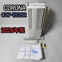 未使用品〛✦コロナ ルームエアコン ウインド形冷房専用 CW-F1824R