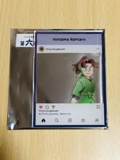 忍たま乱太郎 アクリルトレカプレート 山田利吉第六弾