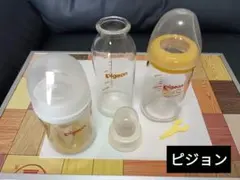 ピジョン　哺乳瓶　ガラス　3本セット　乳首　３L　果汁　200 160