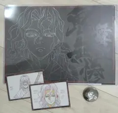 鬼滅の刃　ufotable DINING　ランチョンマット　鬼舞辻無惨　セット