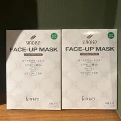 2026年最新】シナリー コラーゲンの人気アイテム - メルカリ