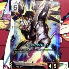 GCG フリーダムガンダム LR4枚 - メルカリ