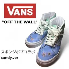 バンズ　Sk8-Hi　38Dx　スポンジボブコラボ　サンディ 24.5cm