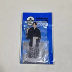 目黒蓮 アクスタ 第2弾 和装 袴