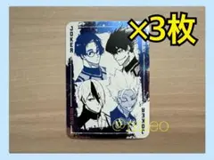 【新品】ブルーロック 31巻 特装版 トランプ ジョーカー 3枚