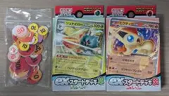 ポケモンカード exスタートデッキ 草 炎 2種セットのサムネイル