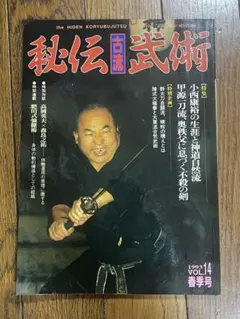 Item thumbnail for item a73d765d-2b72-4a23-92e1-0eed1654c5b3