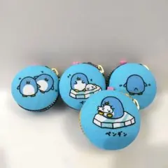 マカロンポーチ４個セット　ペンギン　　ハンドメイド