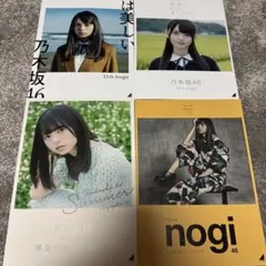 2025年最新】齋藤飛鳥 フライヤーの人気アイテム - メルカリ