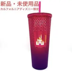 【新品・未使用品】STARBUCKS カリフォルニアディズニー限定 タンブラー