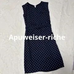 Apuweiser-riche アプワイザーリッシュ　ワンピースサイズ1