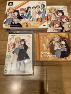 俺の妹がこんなに可愛いわけがない ポータブルが続くわけがない 初回特装版 Amazon.co.jp: 俺の妹がこんなに可愛いわけがない ポータブルが続く